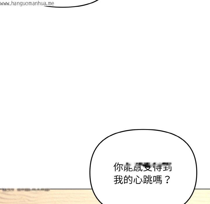 韩国漫画大学生活就从社团开始韩漫_大学生活就从社团开始-第80话在线免费阅读-韩国漫画-第42张图片