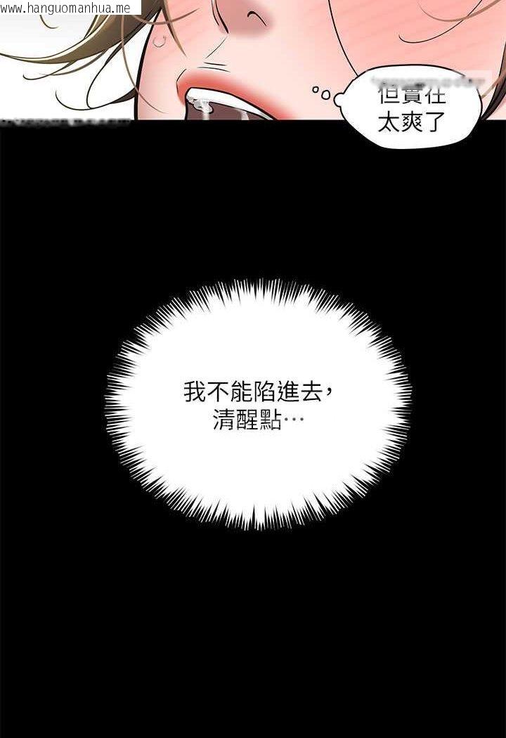 韩国漫画豪色复仇韩漫_豪色复仇-第7话-直接射里面没关系在线免费阅读-韩国漫画-第18张图片