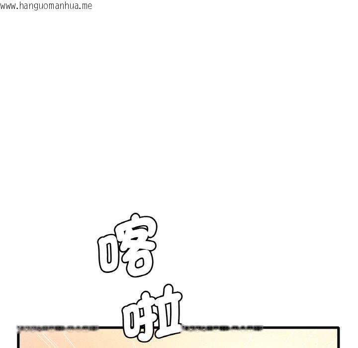 韩国漫画想要拥有她/渴望占有她韩漫_想要拥有她/渴望占有她-第6话在线免费阅读-韩国漫画-第159张图片