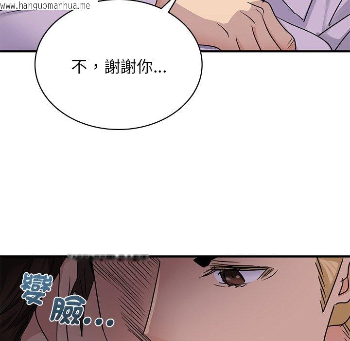 韩国漫画年轻代表/不该爱上妳韩漫_年轻代表/不该爱上妳-第9话在线免费阅读-韩国漫画-第47张图片