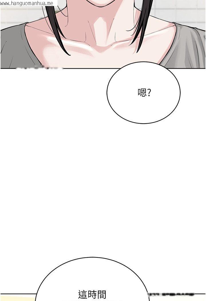 韩国漫画邪教教主韩漫_邪教教主-第26话-绝对不能被老公发现在线免费阅读-韩国漫画-第4张图片