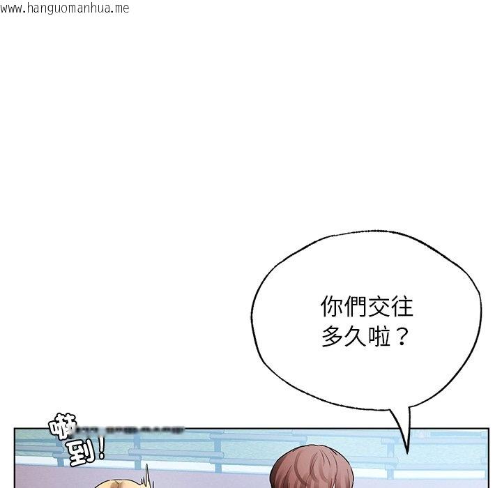 韩国漫画都市男女/首尔行韩漫_都市男女/首尔行-最终话在线免费阅读-韩国漫画-第150张图片