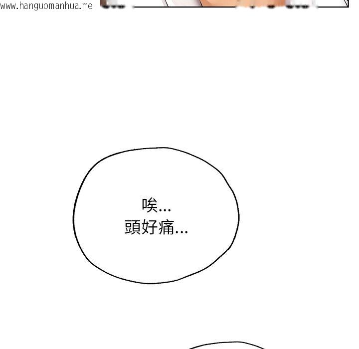 韩国漫画都市男女/首尔行韩漫_都市男女/首尔行-最终话在线免费阅读-韩国漫画-第10张图片