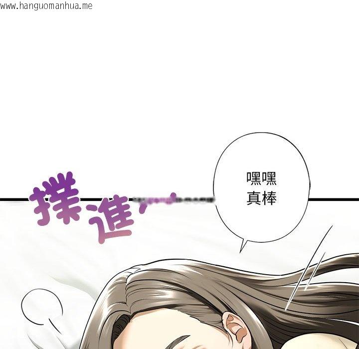 韩国漫画不要欺负我姐姐/我的继姐韩漫_不要欺负我姐姐/我的继姐-第7话在线免费阅读-韩国漫画-第115张图片