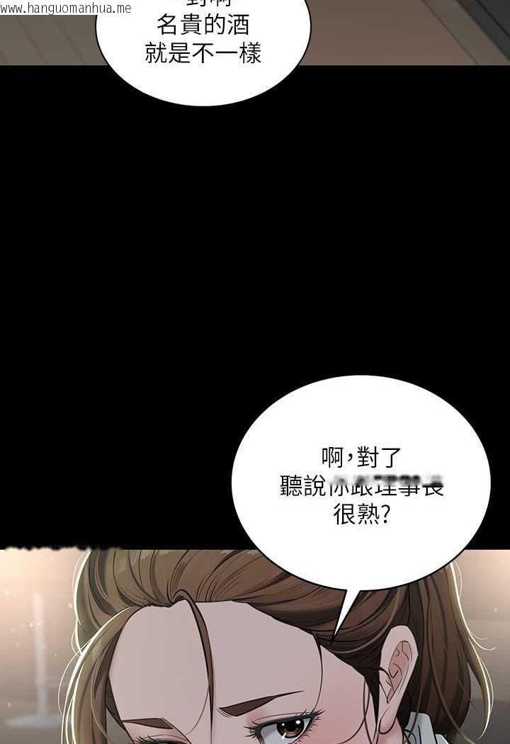 韩国漫画豪色复仇韩漫_豪色复仇-第4话-第一次看女人换衣服吗?在线免费阅读-韩国漫画-第46张图片