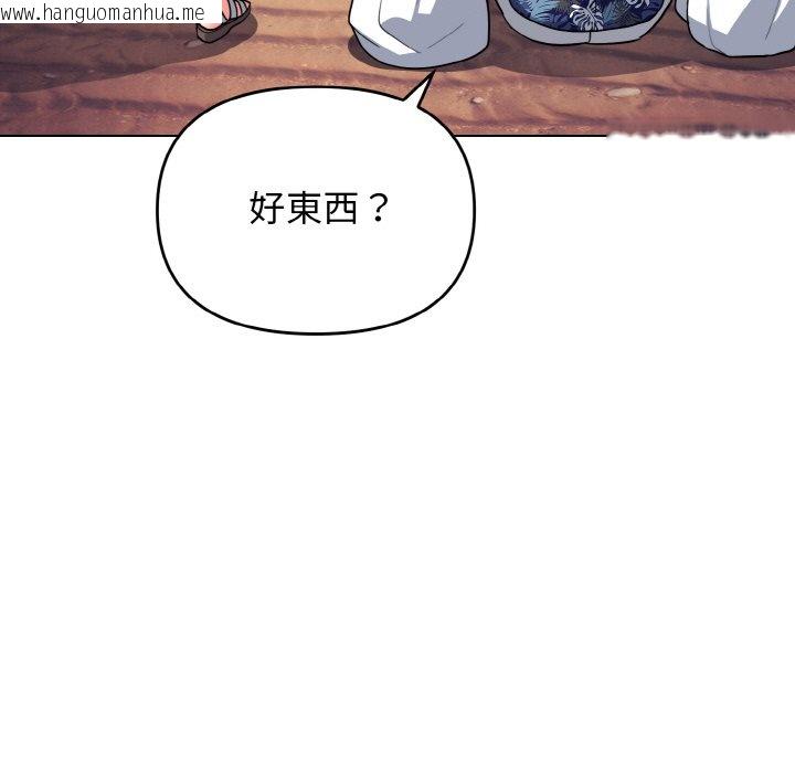 韩国漫画大学生活就从社团开始韩漫_大学生活就从社团开始-第80话在线免费阅读-韩国漫画-第55张图片