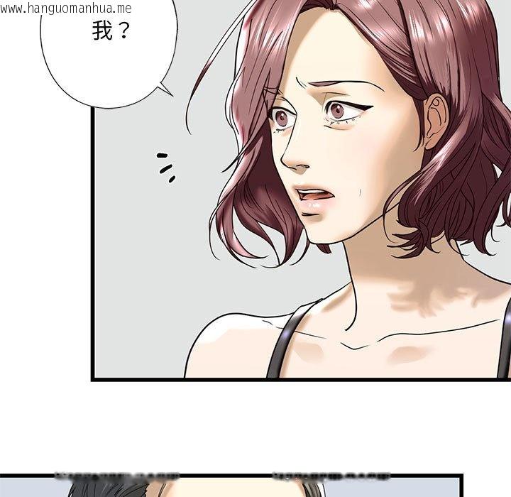 韩国漫画不要欺负我姐姐/我的继姐韩漫_不要欺负我姐姐/我的继姐-第7话在线免费阅读-韩国漫画-第31张图片