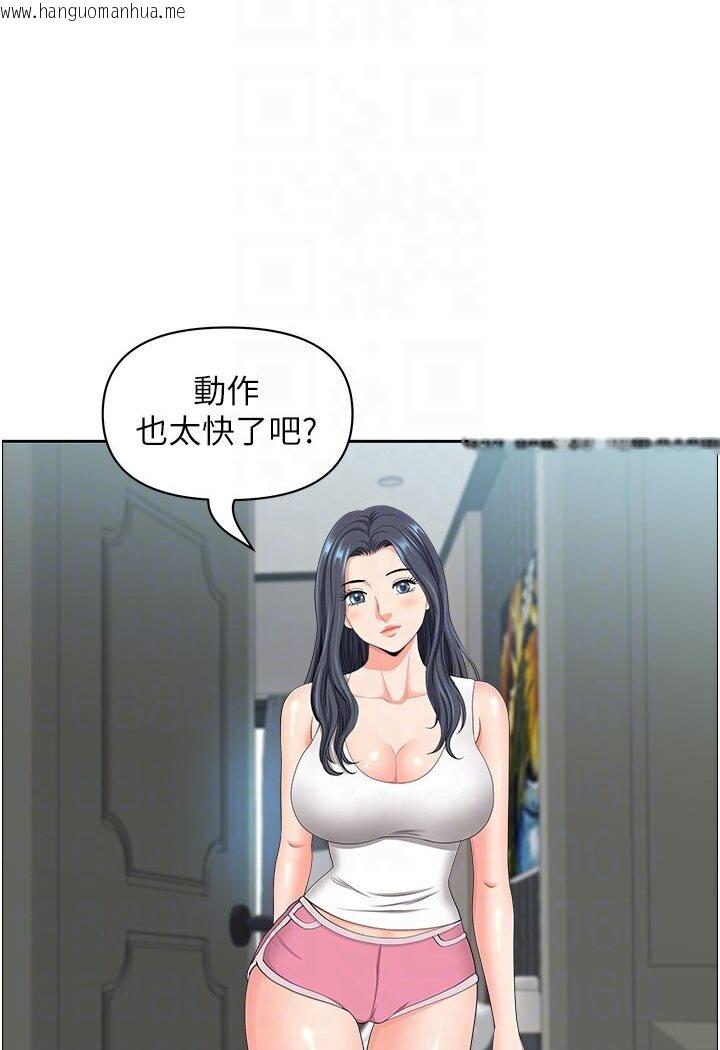 韩国漫画地方人妻们韩漫_地方人妻们-最终话-与阿姨们的淫乱纵欲生活在线免费阅读-韩国漫画-第66张图片