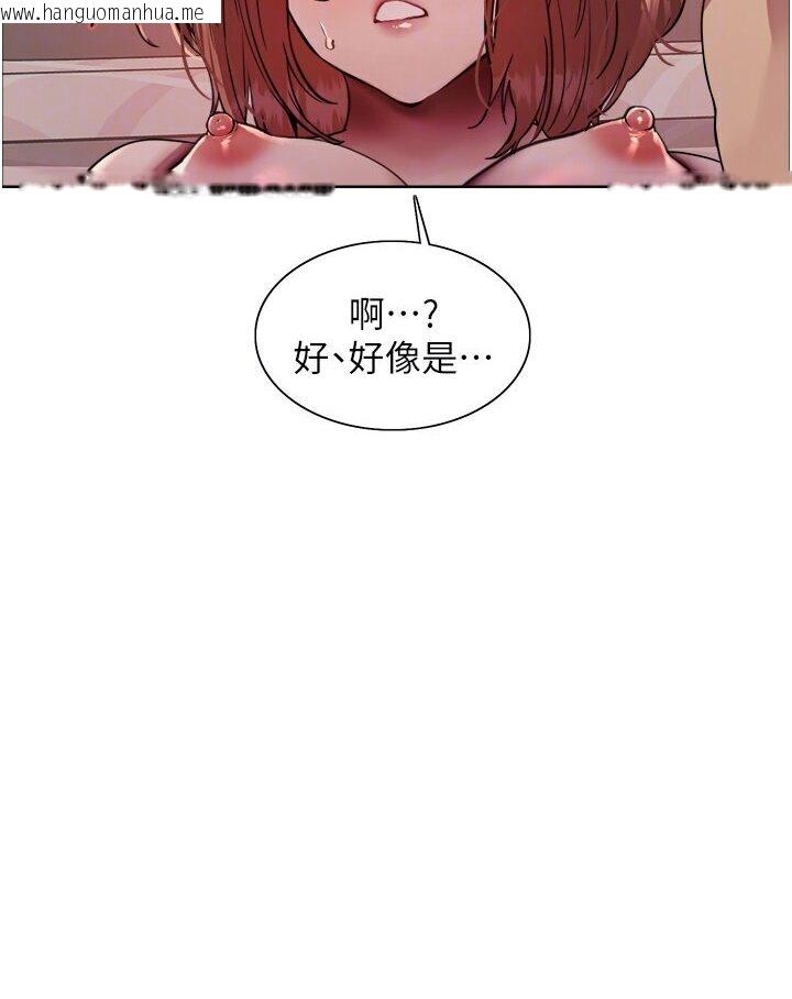 韩国漫画色轮眼韩漫_色轮眼-第2季-第16话-与发型师助理的三人激战在线免费阅读-韩国漫画-第65张图片