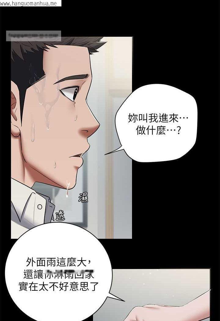 韩国漫画豪色复仇韩漫_豪色复仇-第5话-我的身体…就是筹码在线免费阅读-韩国漫画-第9张图片