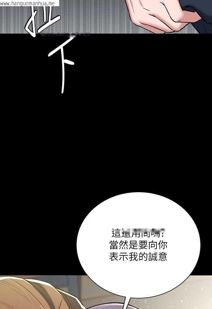 韩国漫画豪色复仇韩漫_豪色复仇-第6话-口爆性感园艺师在线免费阅读-韩国漫画-第2张图片