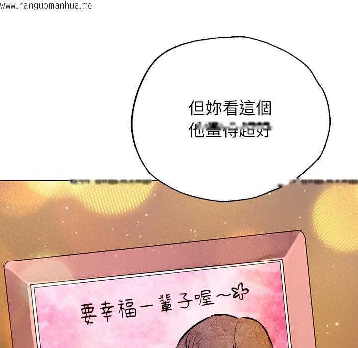 韩国漫画都市男女/首尔行韩漫_都市男女/首尔行-最终话在线免费阅读-韩国漫画-第177张图片