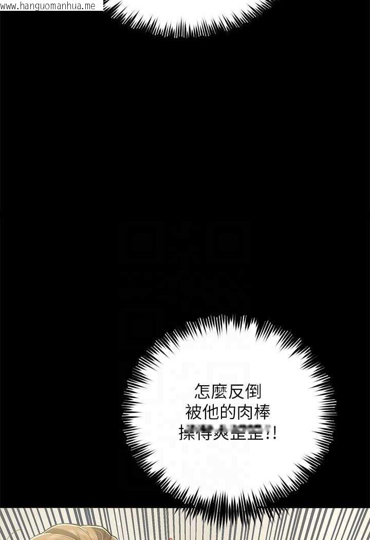 韩国漫画豪色复仇韩漫_豪色复仇-第7话-直接射里面没关系在线免费阅读-韩国漫画-第55张图片