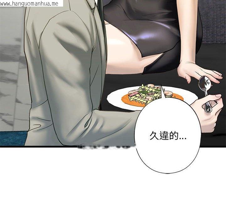 韩国漫画不要欺负我姐姐/我的继姐韩漫_不要欺负我姐姐/我的继姐-第7话在线免费阅读-韩国漫画-第47张图片