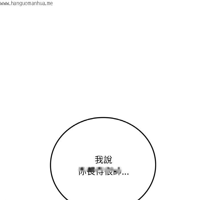 韩国漫画想要拥有她/渴望占有她韩漫_想要拥有她/渴望占有她-第6话在线免费阅读-韩国漫画-第81张图片