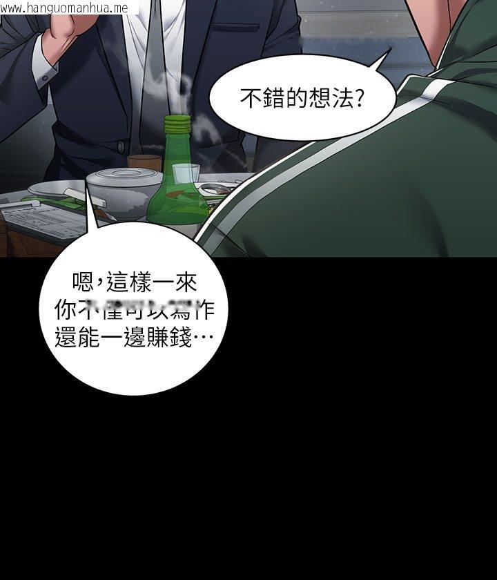 韩国漫画豪色复仇韩漫_豪色复仇-第1话-开始当富家女的家教?在线免费阅读-韩国漫画-第19张图片