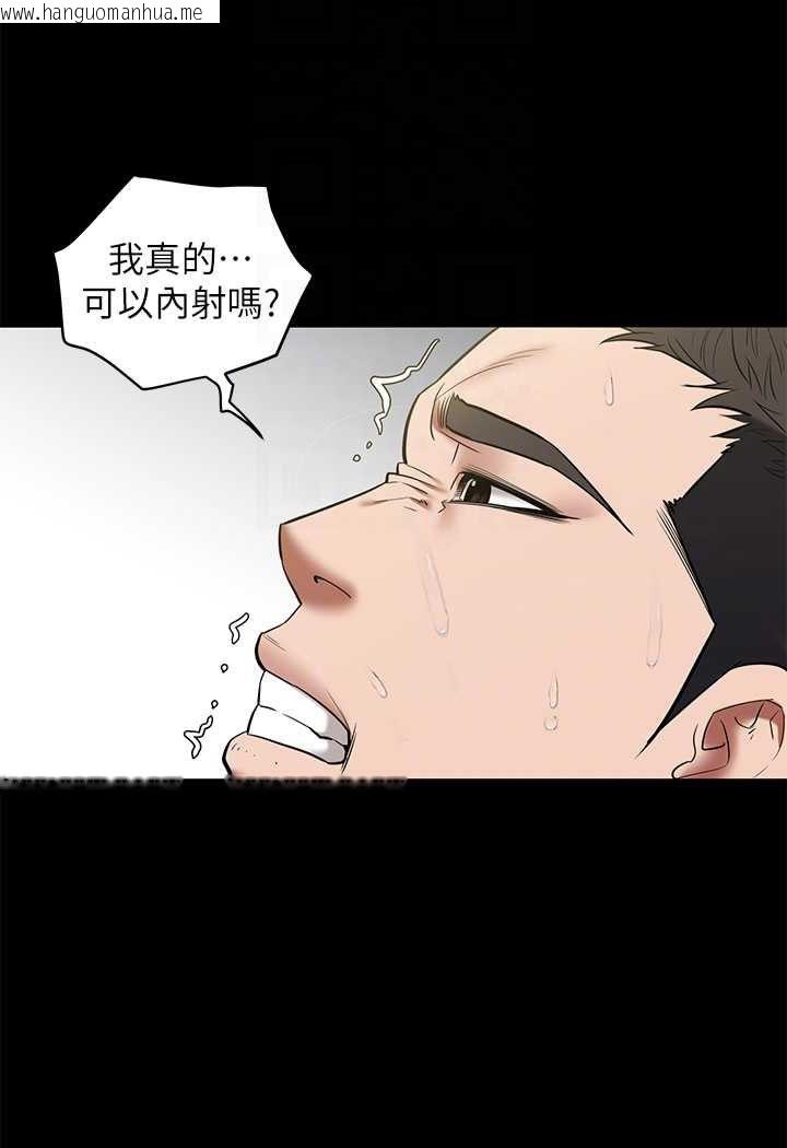 韩国漫画豪色复仇韩漫_豪色复仇-第7话-直接射里面没关系在线免费阅读-韩国漫画-第73张图片