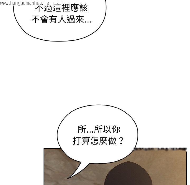 韩国漫画请把女儿交给我/老大!-请把女儿交给我!韩漫_请把女儿交给我/老大!-请把女儿交给我!-第17话在线免费阅读-韩国漫画-第20张图片