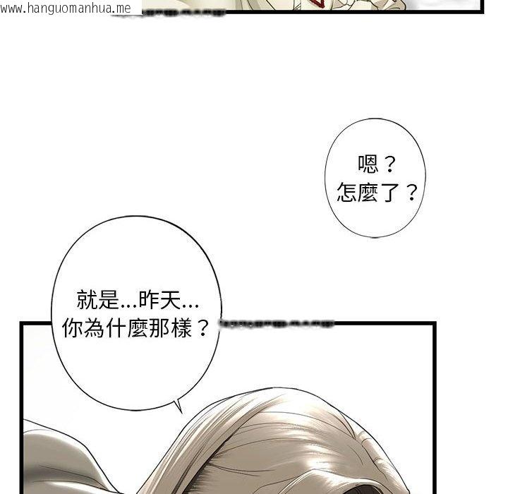 韩国漫画不要欺负我姐姐/我的继姐韩漫_不要欺负我姐姐/我的继姐-第7话在线免费阅读-韩国漫画-第125张图片