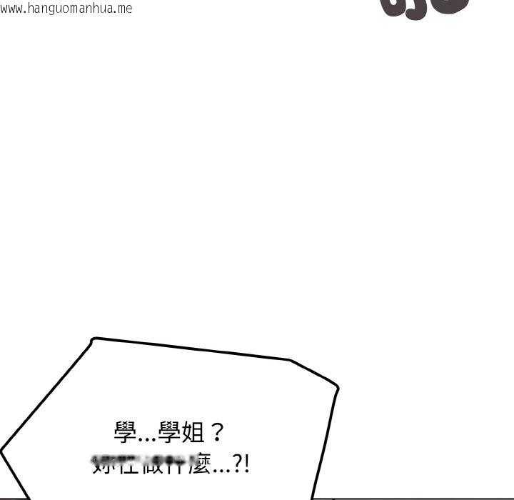 韩国漫画大学生活就从社团开始韩漫_大学生活就从社团开始-第80话在线免费阅读-韩国漫画-第59张图片