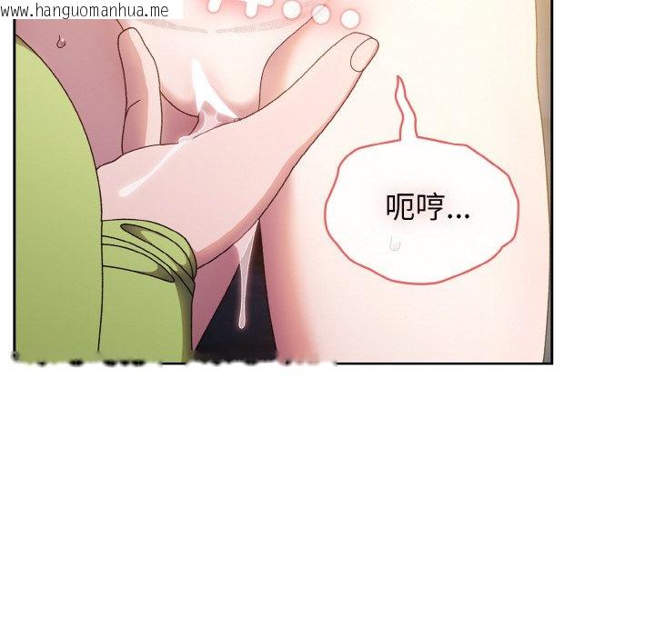 韩国漫画请把女儿交给我/老大!-请把女儿交给我!韩漫_请把女儿交给我/老大!-请把女儿交给我!-第17话在线免费阅读-韩国漫画-第96张图片