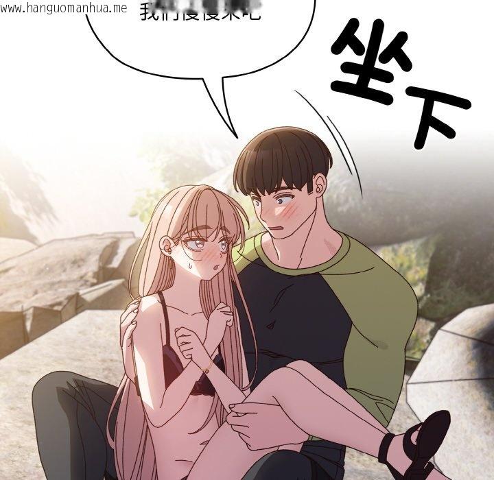 韩国漫画请把女儿交给我/老大!-请把女儿交给我!韩漫_请把女儿交给我/老大!-请把女儿交给我!-第17话在线免费阅读-韩国漫画-第42张图片