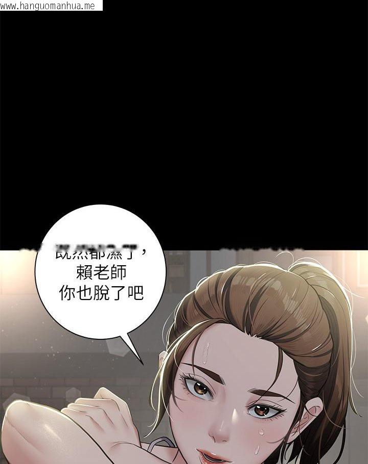 韩国漫画豪色复仇韩漫_豪色复仇-第3话-秘密的共犯在线免费阅读-韩国漫画-第124张图片