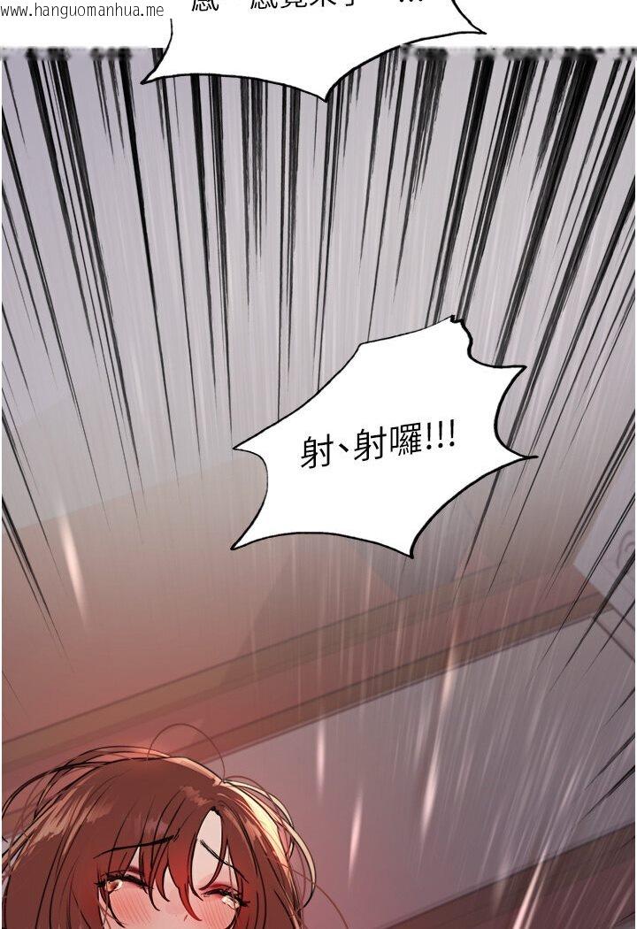 韩国漫画色轮眼韩漫_色轮眼-第2季-第16话-与发型师助理的三人激战在线免费阅读-韩国漫画-第10张图片