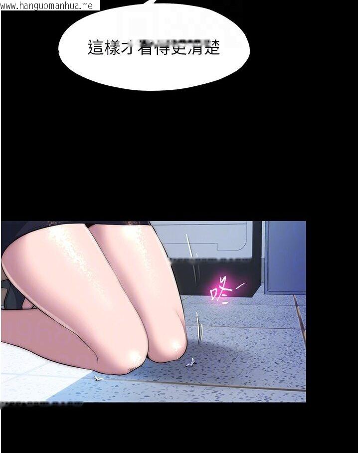 韩国漫画禁锢之欲韩漫_禁锢之欲-第31话-对母狗的严厉调教在线免费阅读-韩国漫画-第79张图片