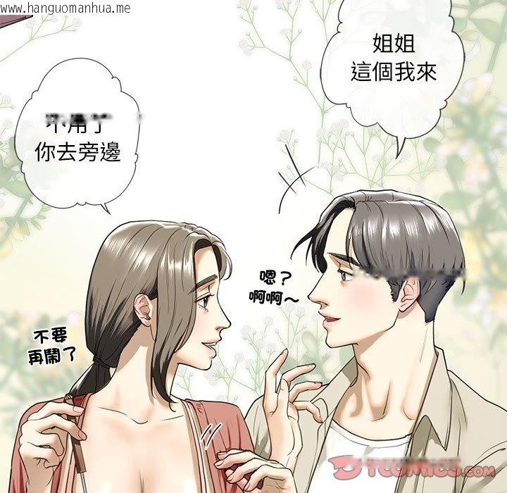 韩国漫画不要欺负我姐姐/我的继姐韩漫_不要欺负我姐姐/我的继姐-第7话在线免费阅读-韩国漫画-第21张图片