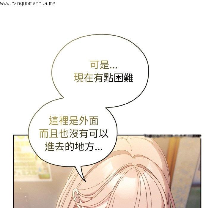 韩国漫画请把女儿交给我/老大!-请把女儿交给我!韩漫_请把女儿交给我/老大!-请把女儿交给我!-第17话在线免费阅读-韩国漫画-第11张图片