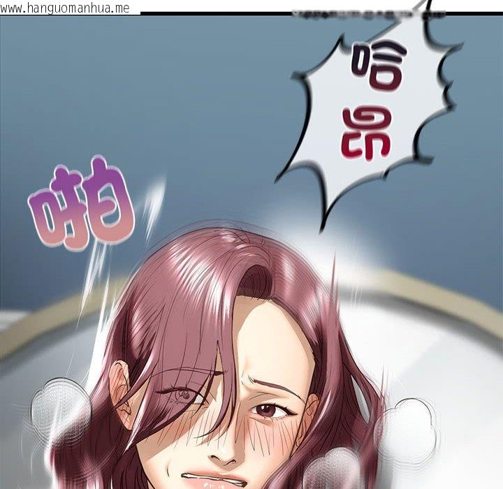 韩国漫画不要欺负我姐姐/我的继姐韩漫_不要欺负我姐姐/我的继姐-第7话在线免费阅读-韩国漫画-第68张图片