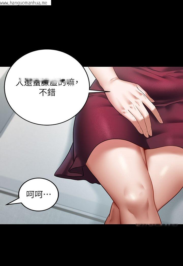 韩国漫画豪色复仇韩漫_豪色复仇-第1话-开始当富家女的家教?在线免费阅读-韩国漫画-第80张图片