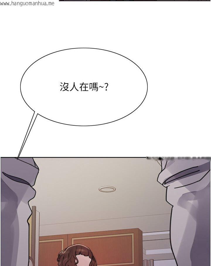 韩国漫画色轮眼韩漫_色轮眼-第2季-第16话-与发型师助理的三人激战在线免费阅读-韩国漫画-第83张图片