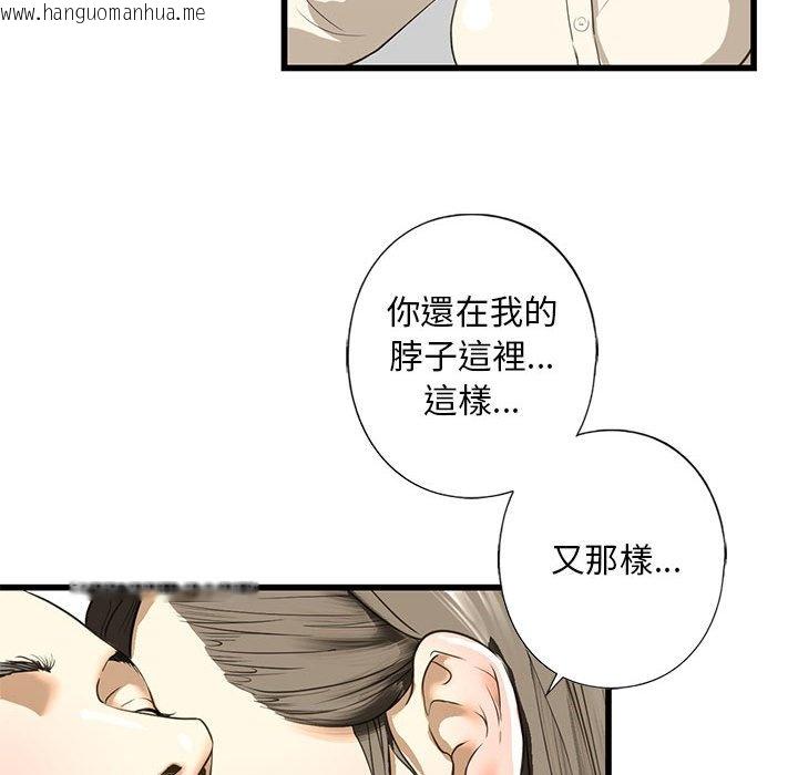 韩国漫画不要欺负我姐姐/我的继姐韩漫_不要欺负我姐姐/我的继姐-第7话在线免费阅读-韩国漫画-第149张图片