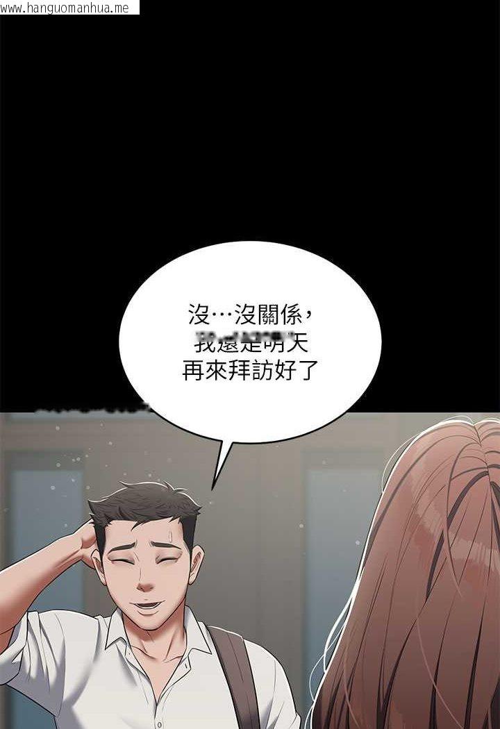 韩国漫画豪色复仇韩漫_豪色复仇-第5话-我的身体…就是筹码在线免费阅读-韩国漫画-第16张图片