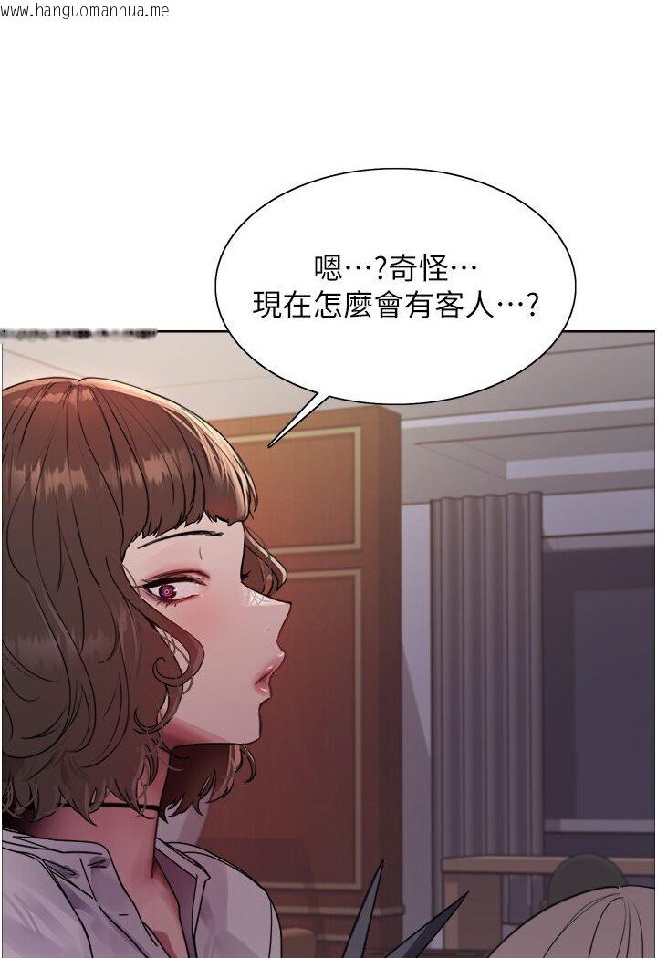 韩国漫画色轮眼韩漫_色轮眼-第2季-第16话-与发型师助理的三人激战在线免费阅读-韩国漫画-第82张图片