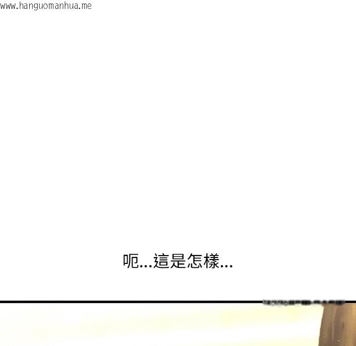 韩国漫画让人火大的她/我的女王韩漫_让人火大的她/我的女王-第14话在线免费阅读-韩国漫画-第28张图片