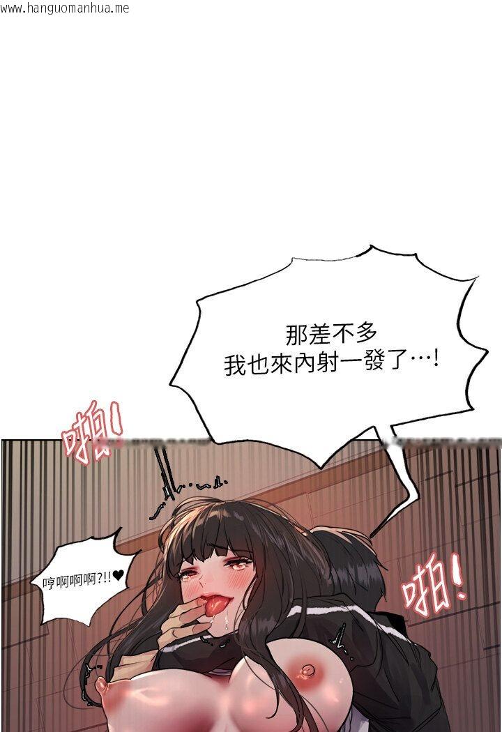 韩国漫画色轮眼韩漫_色轮眼-第2季-第16话-与发型师助理的三人激战在线免费阅读-韩国漫画-第1张图片