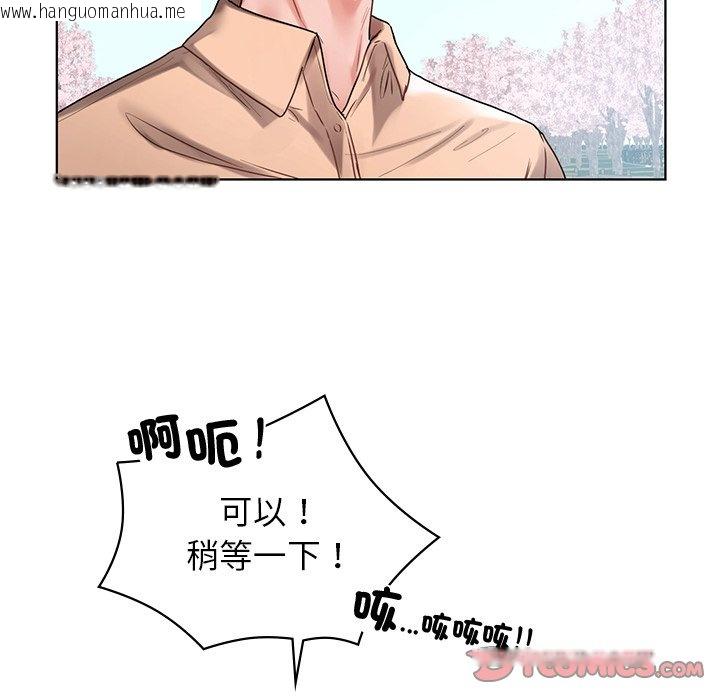 韩国漫画都市男女/首尔行韩漫_都市男女/首尔行-最终话在线免费阅读-韩国漫画-第124张图片