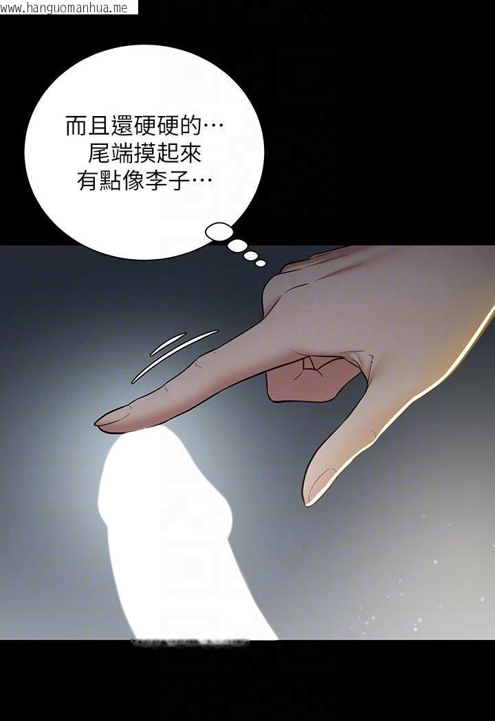 韩国漫画豪色复仇韩漫_豪色复仇-第2话-意外目睹宅邸的秘密在线免费阅读-韩国漫画-第37张图片