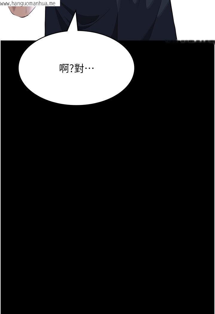 韩国漫画万能履历表韩漫_万能履历表-第98话-人家下面的嘴也好饿在线免费阅读-韩国漫画-第158张图片