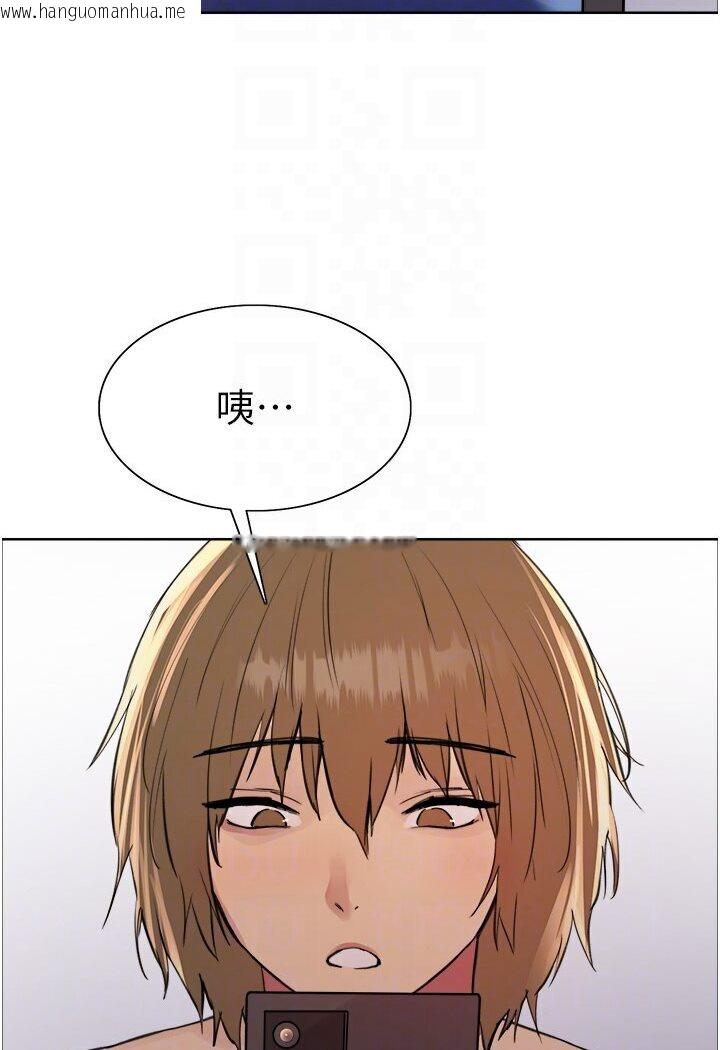 韩国漫画色轮眼韩漫_色轮眼-第2季-第16话-与发型师助理的三人激战在线免费阅读-韩国漫画-第75张图片