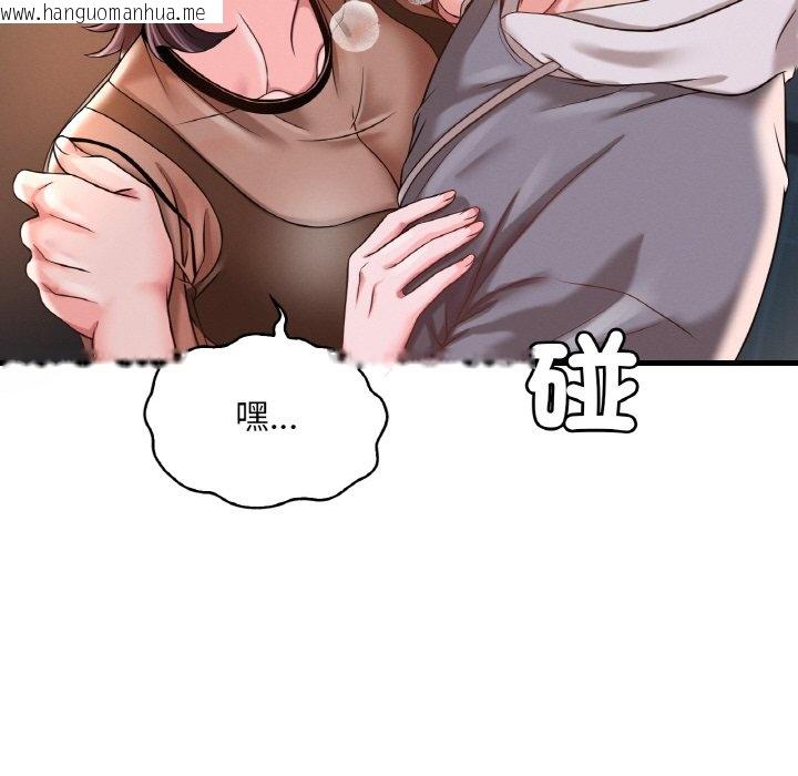 韩国漫画想要拥有她/渴望占有她韩漫_想要拥有她/渴望占有她-第6话在线免费阅读-韩国漫画-第107张图片