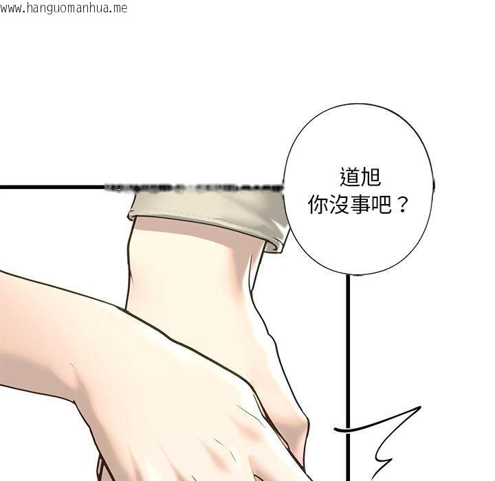 韩国漫画不要欺负我姐姐/我的继姐韩漫_不要欺负我姐姐/我的继姐-第7话在线免费阅读-韩国漫画-第11张图片