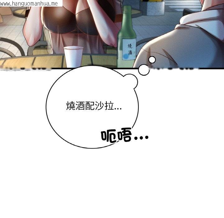 韩国漫画想要拥有她/渴望占有她韩漫_想要拥有她/渴望占有她-第6话在线免费阅读-韩国漫画-第25张图片