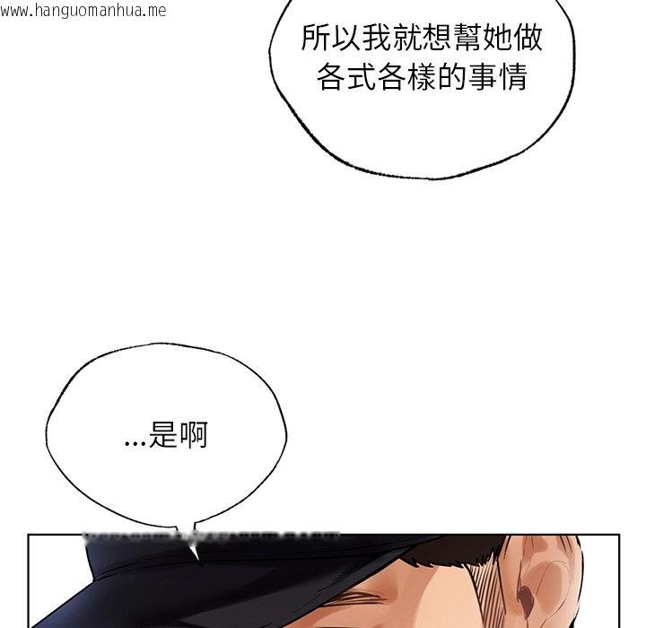 韩国漫画都市男女/首尔行韩漫_都市男女/首尔行-最终话在线免费阅读-韩国漫画-第155张图片