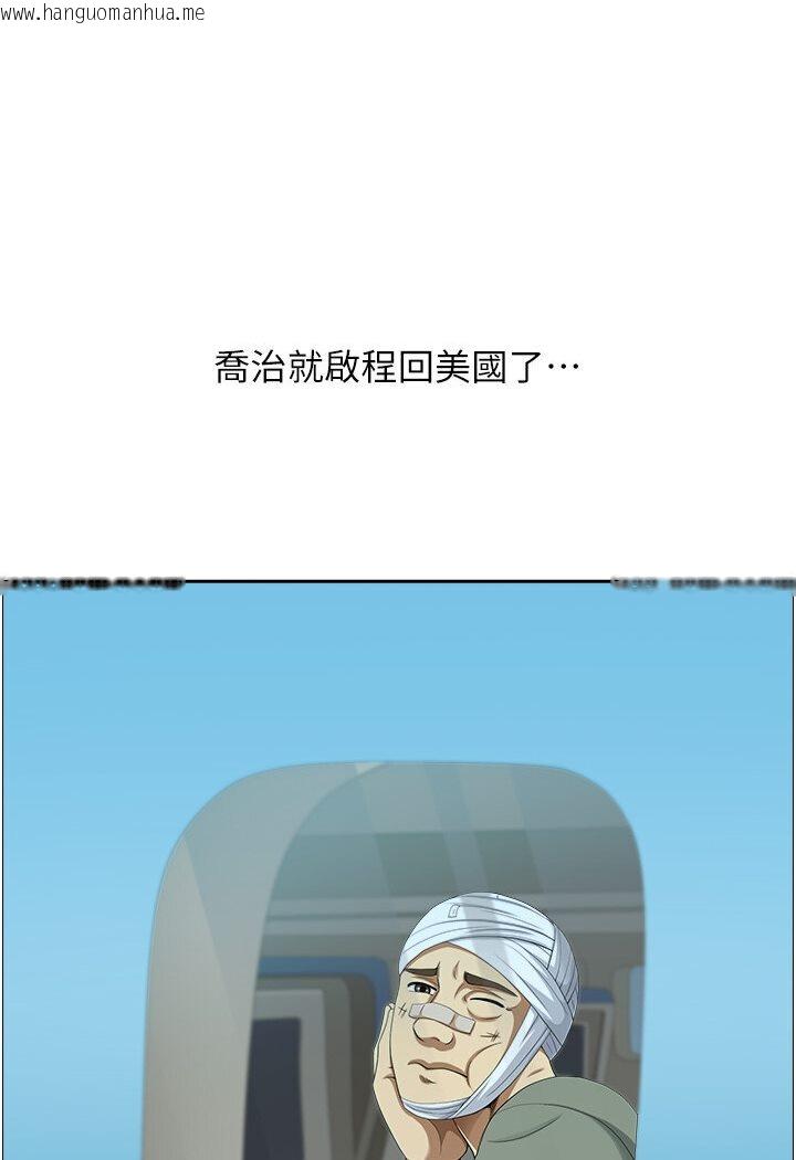 韩国漫画地方人妻们韩漫_地方人妻们-最终话-与阿姨们的淫乱纵欲生活在线免费阅读-韩国漫画-第93张图片