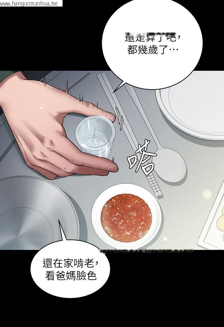 韩国漫画豪色复仇韩漫_豪色复仇-第1话-开始当富家女的家教?在线免费阅读-韩国漫画-第17张图片