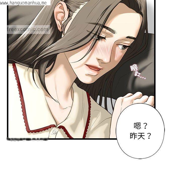 韩国漫画不要欺负我姐姐/我的继姐韩漫_不要欺负我姐姐/我的继姐-第7话在线免费阅读-韩国漫画-第126张图片